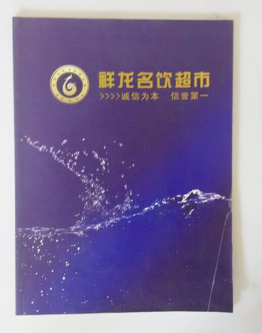 畫冊