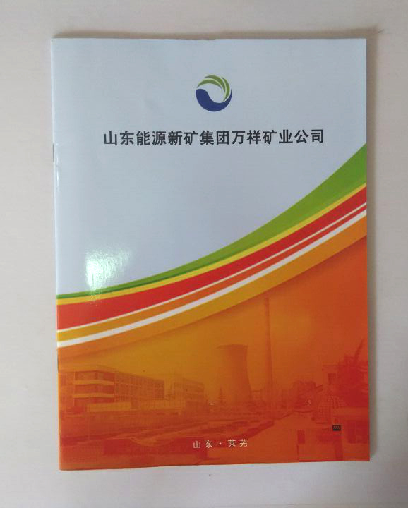 畫冊