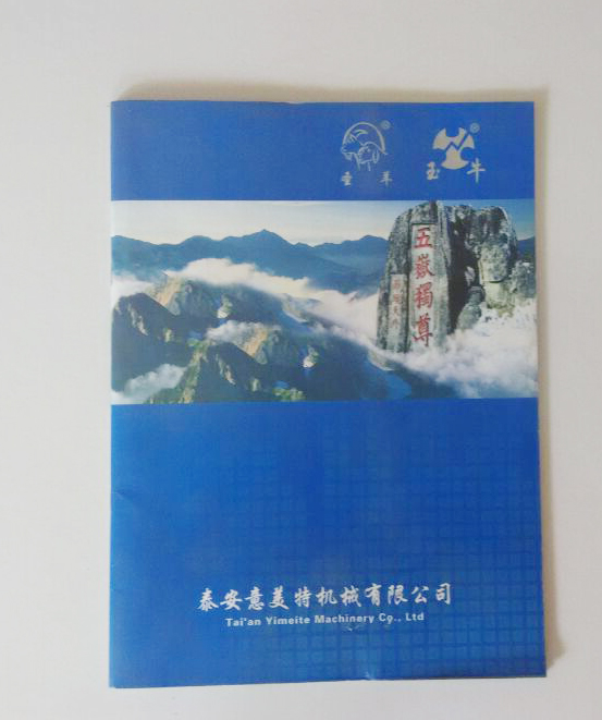 畫冊