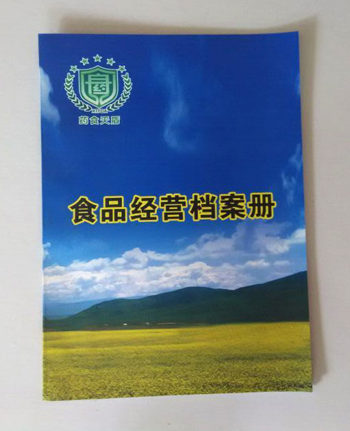 畫冊